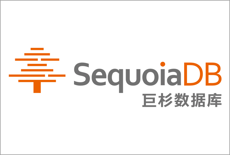 SequoiaDB分布式文档型数据库