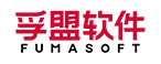 孚盟软件