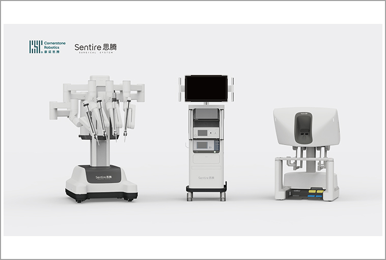 Sentire思腾腔镜手术机器人