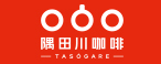 隅田川咖啡