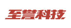 至誉科技