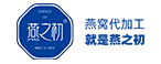 燕之初