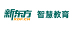 新东方智慧教育