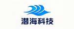 潜海科技