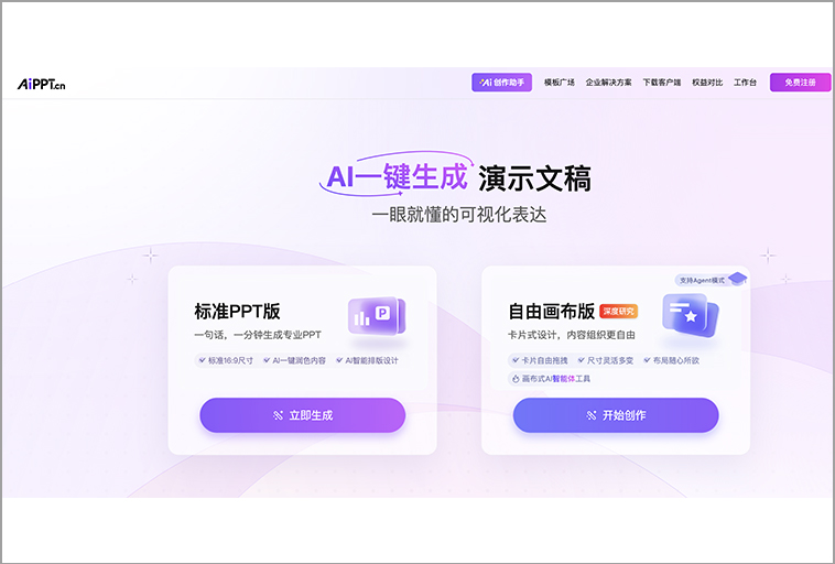 像素绽放 PixelBloom  AiPPT.com