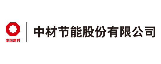 中材节能