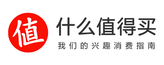 什么值得买