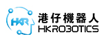 港仔机器人