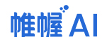 帷幄AI