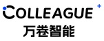 万卷智能