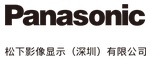 松下影像显示