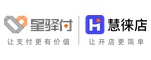星驿付