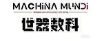 世器数科