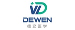南京德文医学科技有限公司