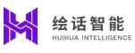 上海绘话智能科技有限公司