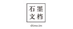 石墨文档