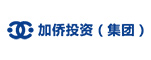 加侨投资（集团）